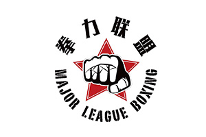 青岛拳击俱乐部